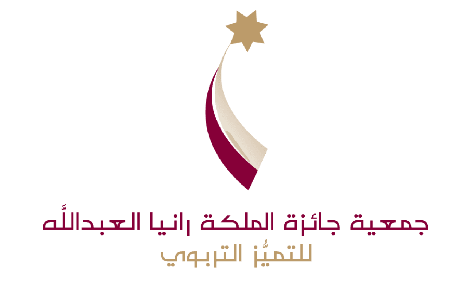 Queen Rania Award